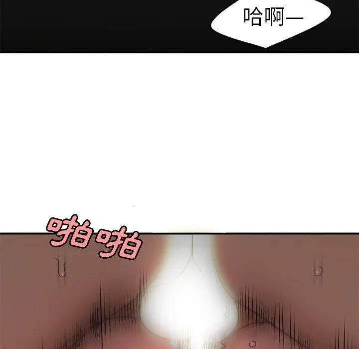 漫画《绝命陷阱》第16话第68张图