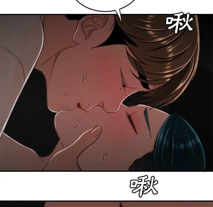 漫画《绝命陷阱》第16话第80张图