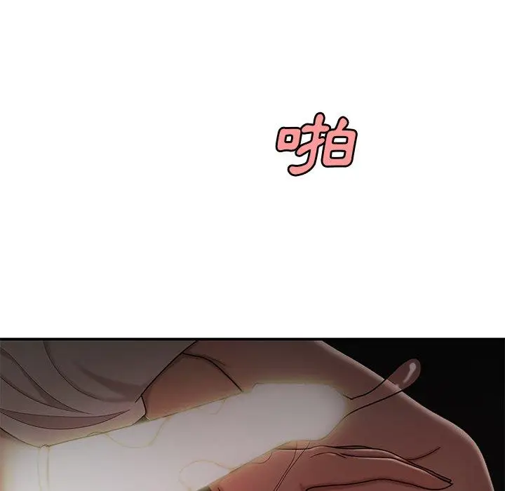 漫画《绝命陷阱》第16话第86张图