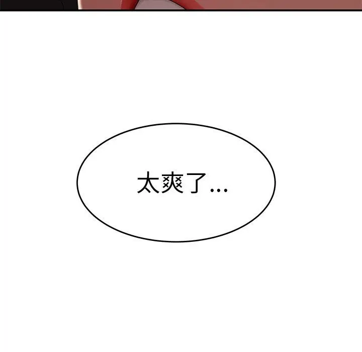 漫画《绝命陷阱》第16话第89张图