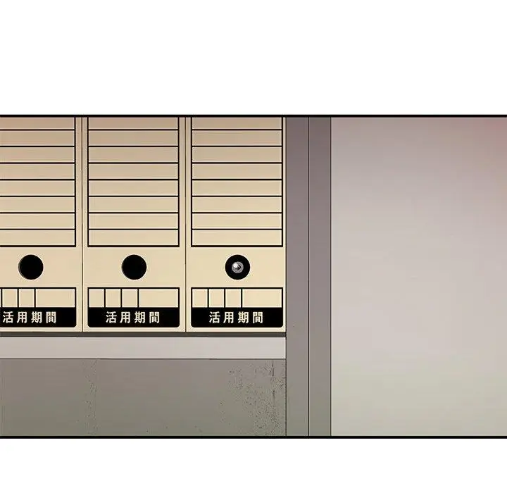 漫画《绝命陷阱》第16话第9张图