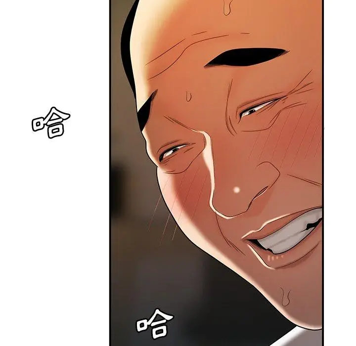 漫画《绝命陷阱》第43话第102张图