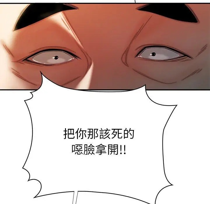 漫画《绝命陷阱》第43话第106张图