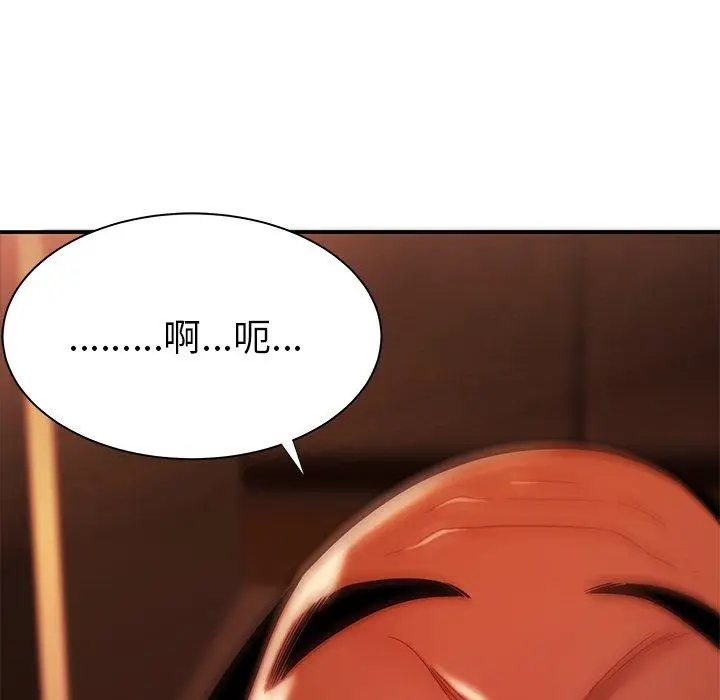漫画《绝命陷阱》第43话第112张图