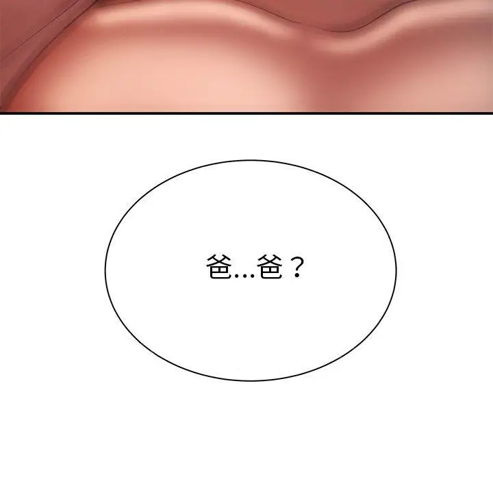 漫画《绝命陷阱》第43话第114张图