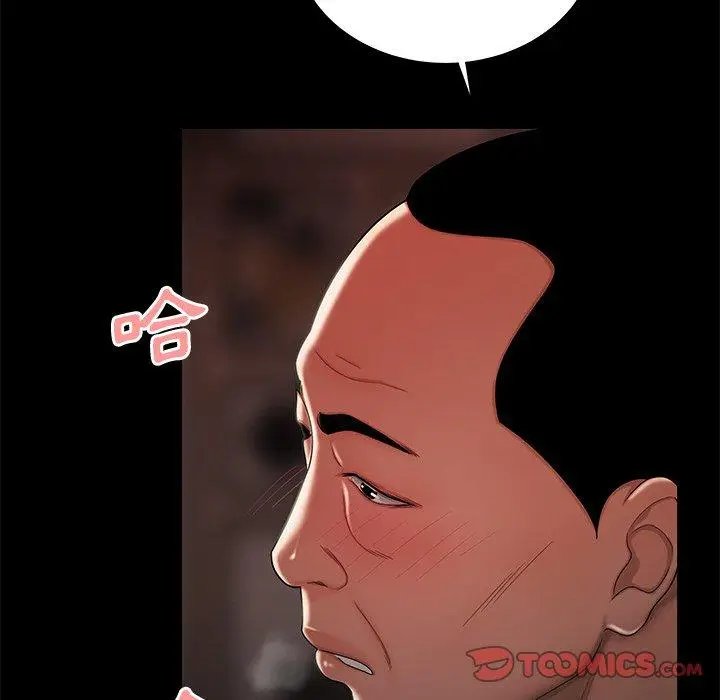 漫画《绝命陷阱》第43话第14张图