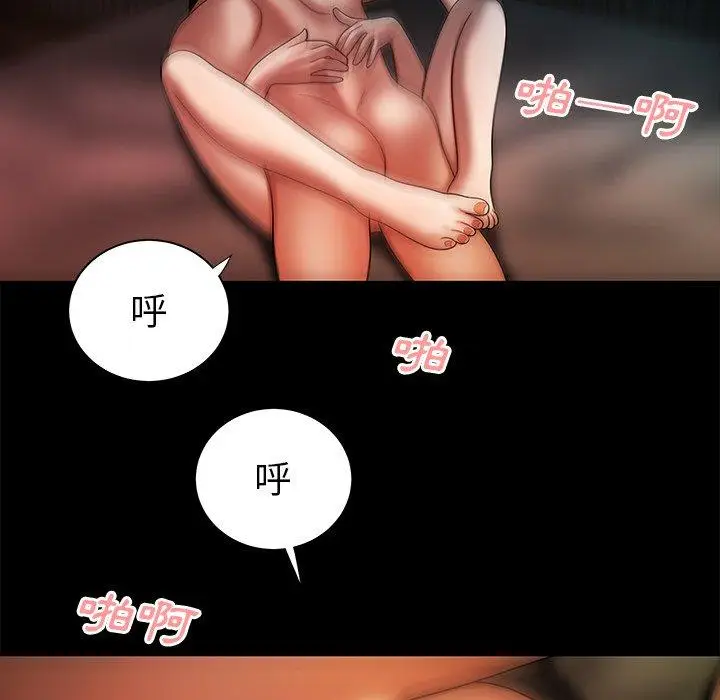 漫画《绝命陷阱》第43话第22张图