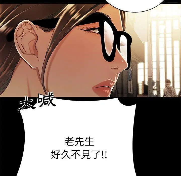 漫画《绝命陷阱》第43话第64张图
