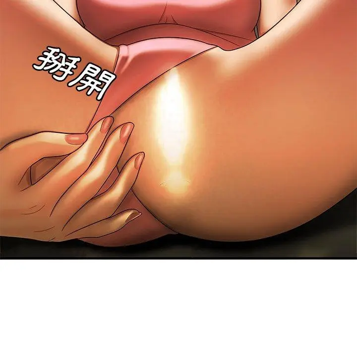 漫画《绝命陷阱》第44话第106张图