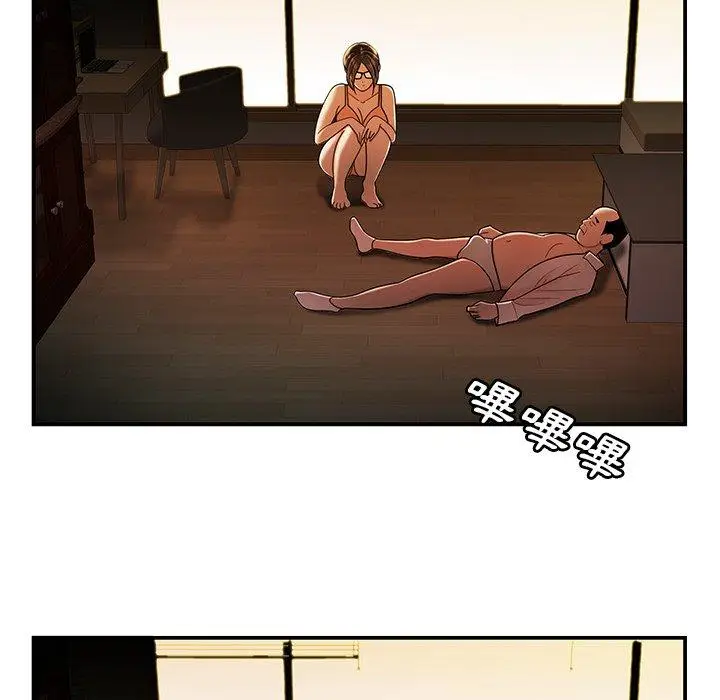 漫画《绝命陷阱》第44话第15张图