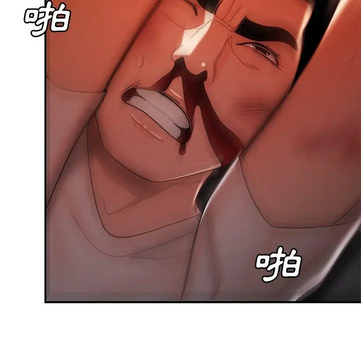 漫画《绝命陷阱》第44话第48张图
