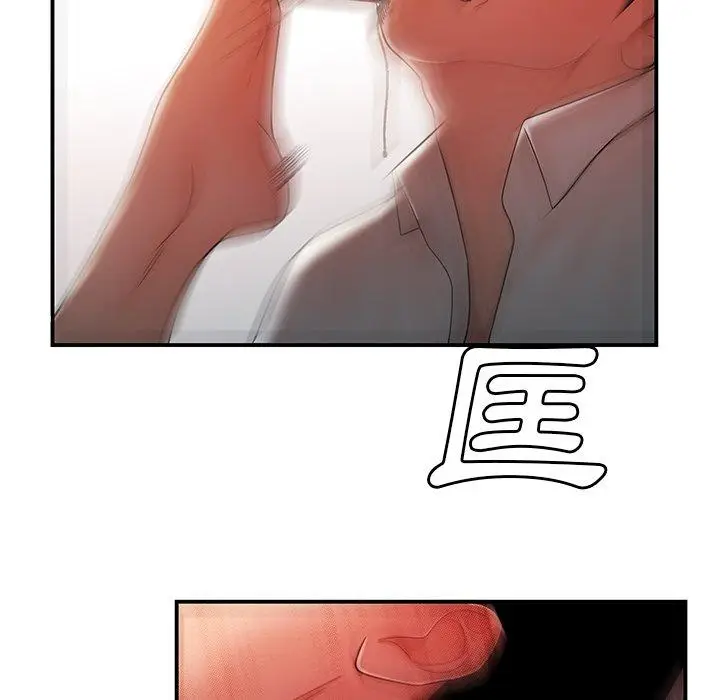 漫画《绝命陷阱》第44话第5张图