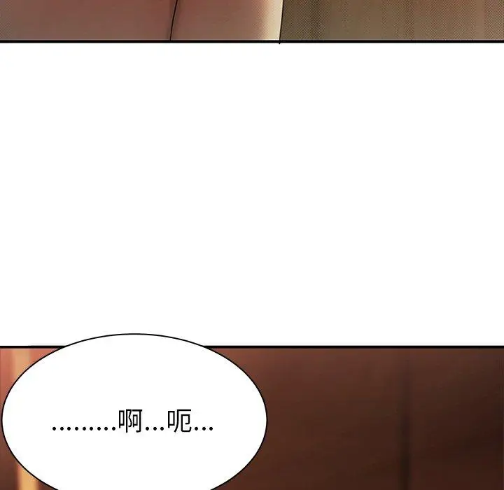 漫画《绝命陷阱》第44话第9张图