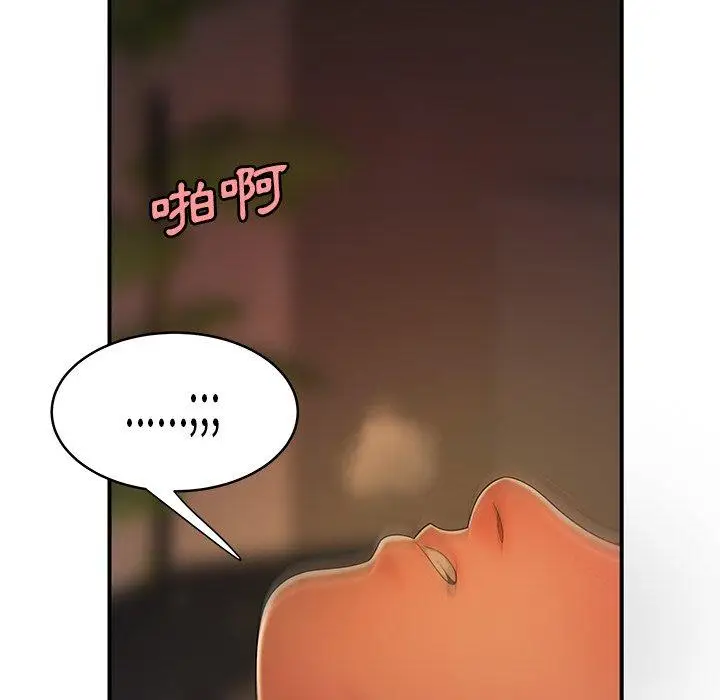 漫画《绝命陷阱》第45话第64张图