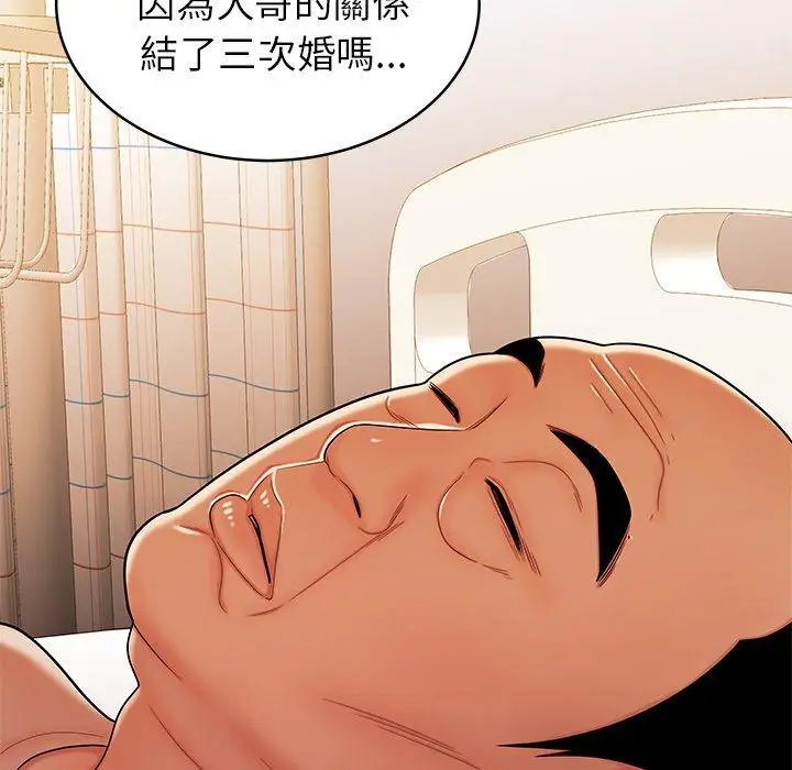 漫画《绝命陷阱》第46话第103张图