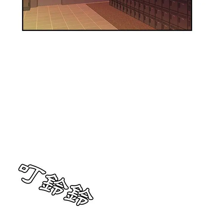 漫画《绝命陷阱》第46话第18张图