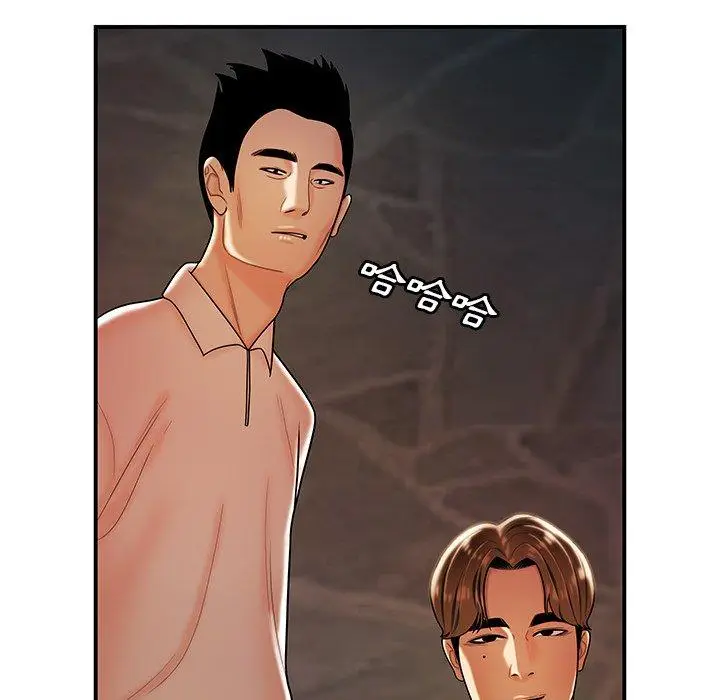 漫画《绝命陷阱》第46话第32张图