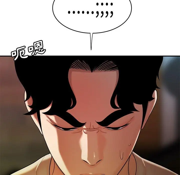漫画《绝命陷阱》第46话第34张图