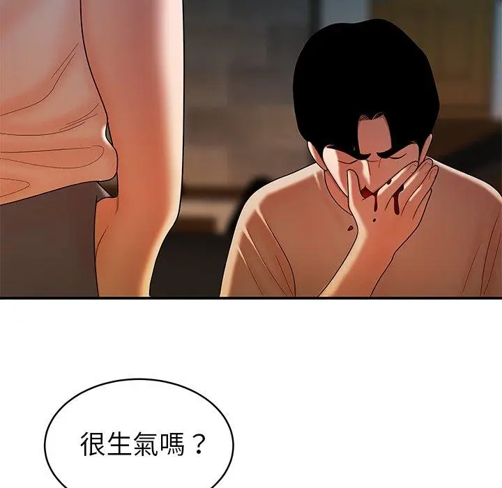 漫画《绝命陷阱》第46话第49张图