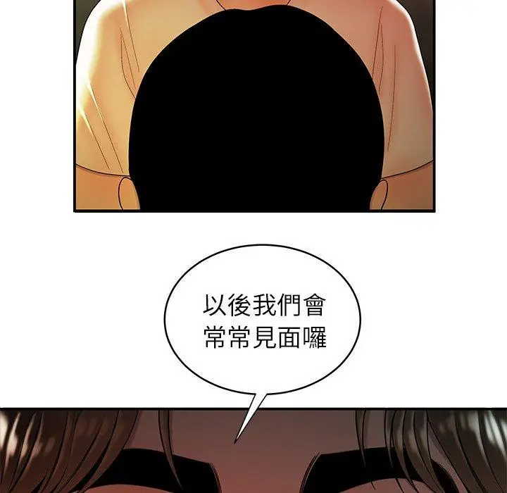 漫画《绝命陷阱》第46话第51张图