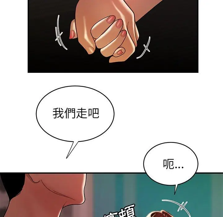 漫画《绝命陷阱》第46话第54张图