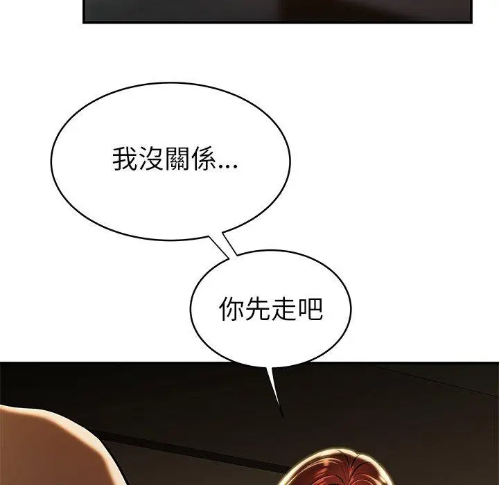 漫画《绝命陷阱》第46话第63张图