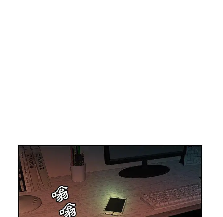 漫画《绝命陷阱》第46话第7张图
