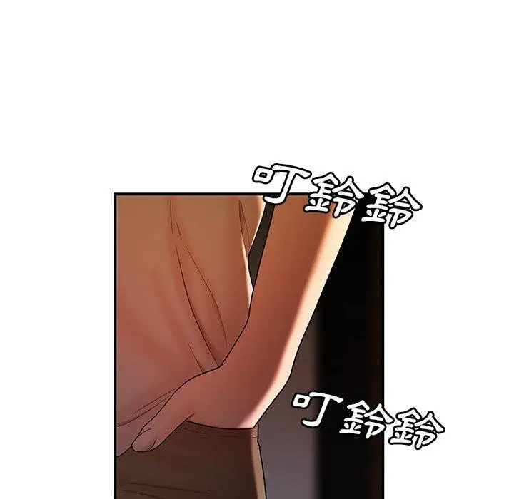 漫画《绝命陷阱》第46话第75张图