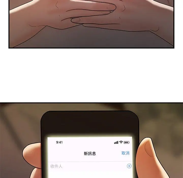 漫画《绝命陷阱》第46话第78张图