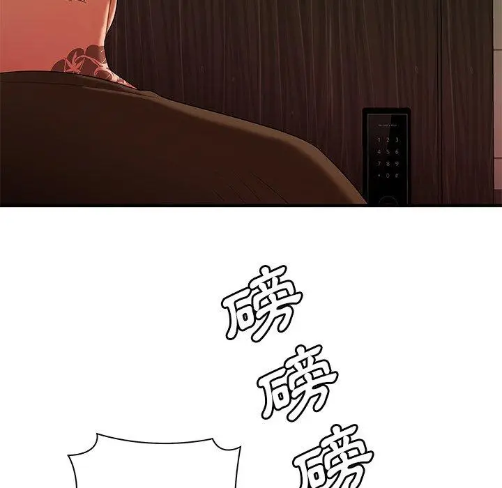 漫画《绝命陷阱》第47话第100张图