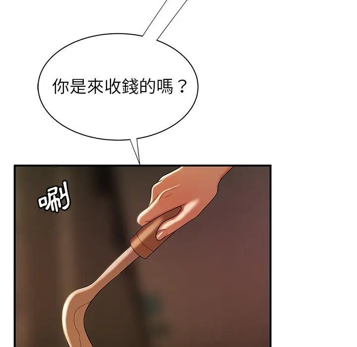 漫画《绝命陷阱》第47话第104张图