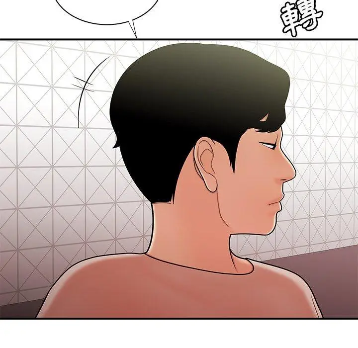 漫画《绝命陷阱》第47话第46张图