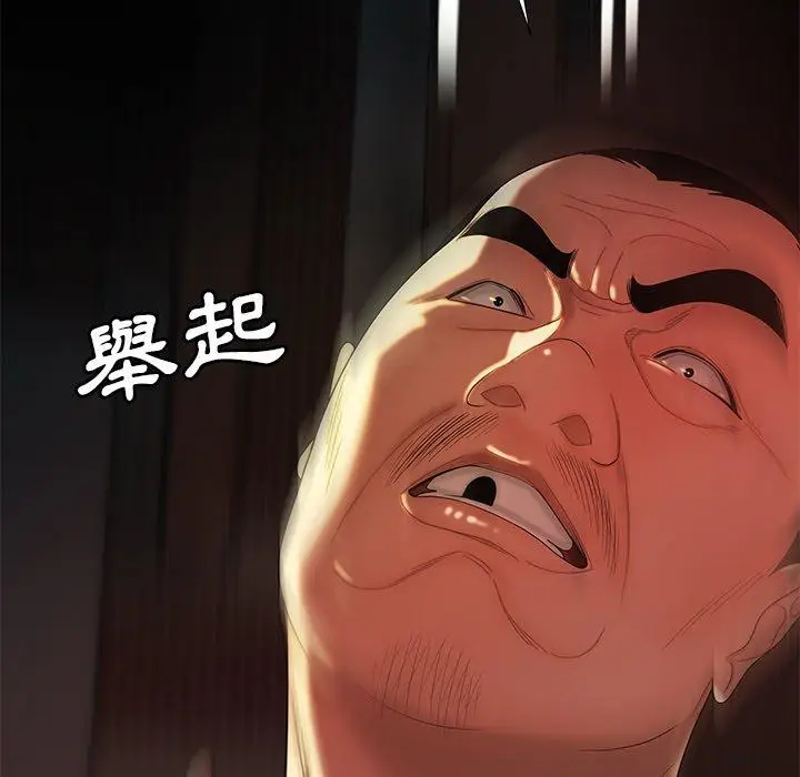 漫画《绝命陷阱》第47话第63张图