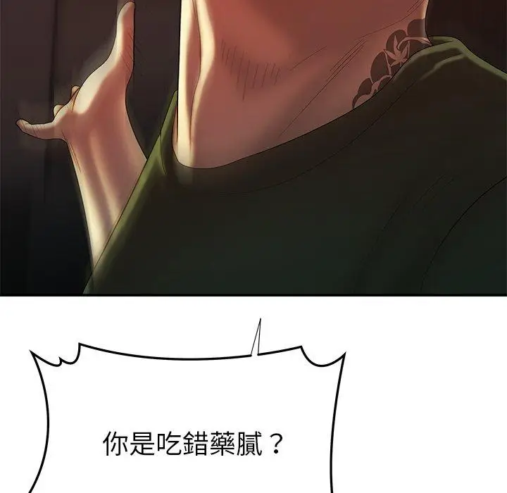 漫画《绝命陷阱》第47话第64张图