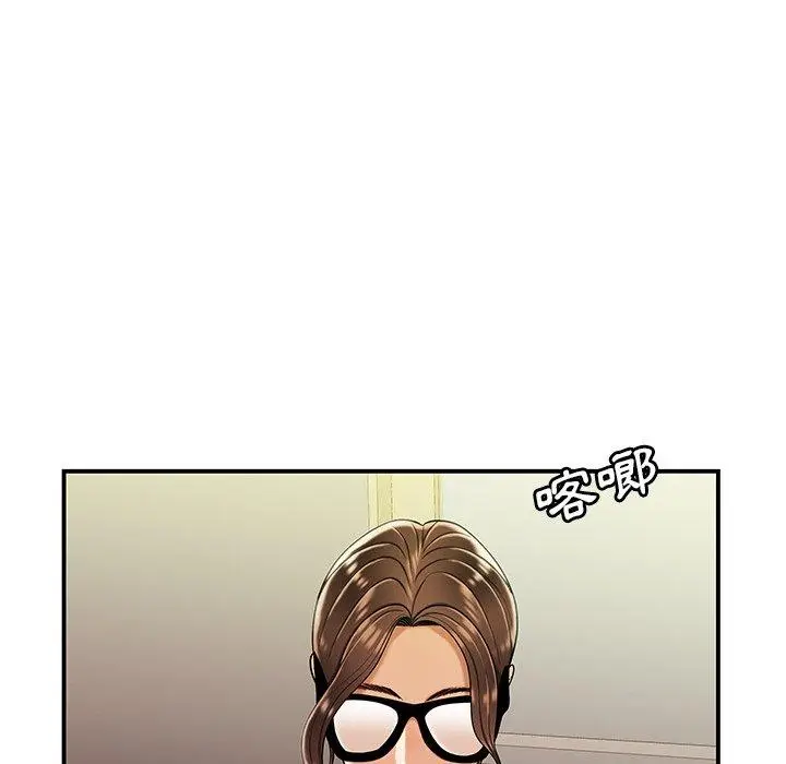 漫画《绝命陷阱》第47话第7张图