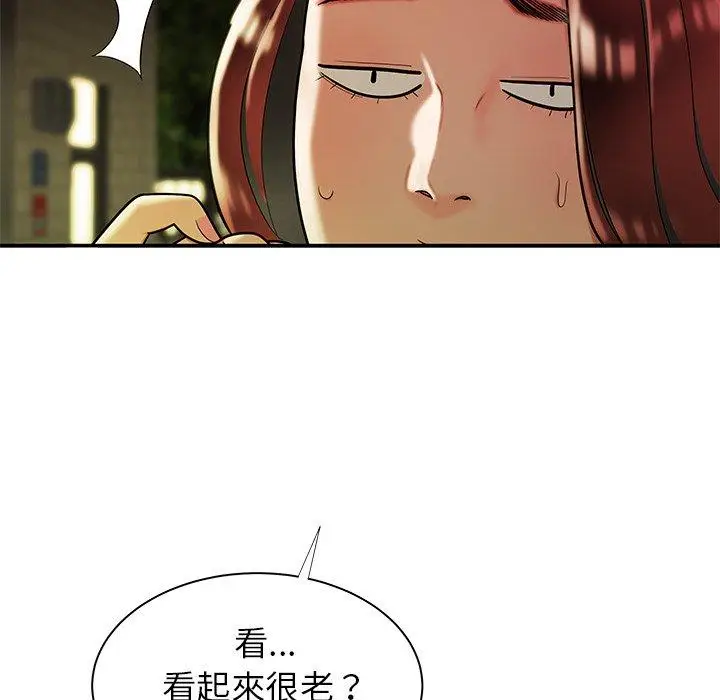 漫画《绝命陷阱》第48话第108张图
