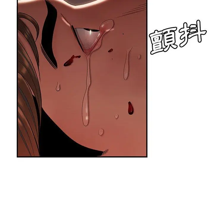 漫画《绝命陷阱》第48话第18张图
