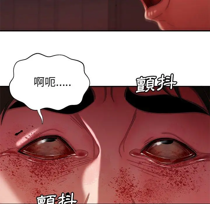 漫画《绝命陷阱》第48话第28张图
