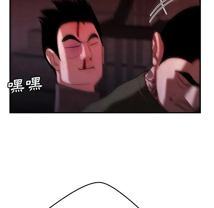 漫画《绝命陷阱》第48话第35张图