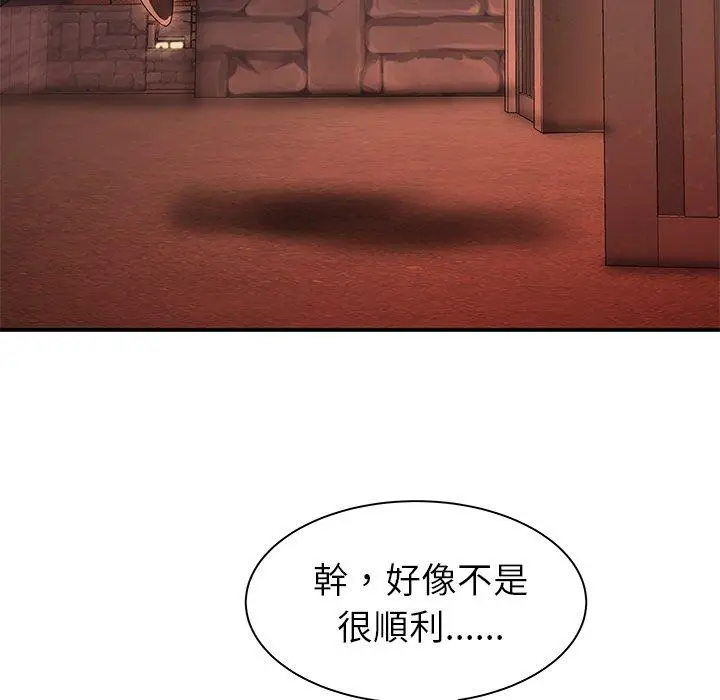 漫画《绝命陷阱》第48话第46张图