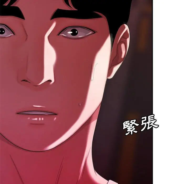 漫画《绝命陷阱》第48话第49张图