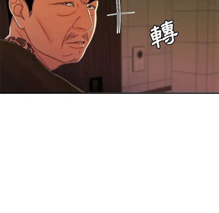 漫画《绝命陷阱》第48话第6张图