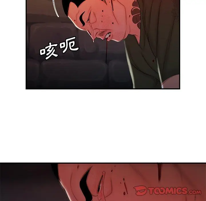 漫画《绝命陷阱》第48话第62张图