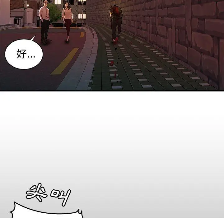 漫画《绝命陷阱》第48话第66张图