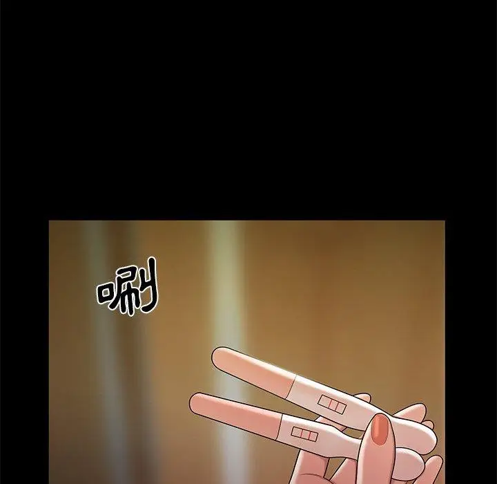 漫画《绝命陷阱》第48话第92张图