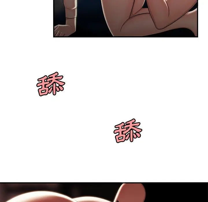 漫画《绝命陷阱》第49话第41张图