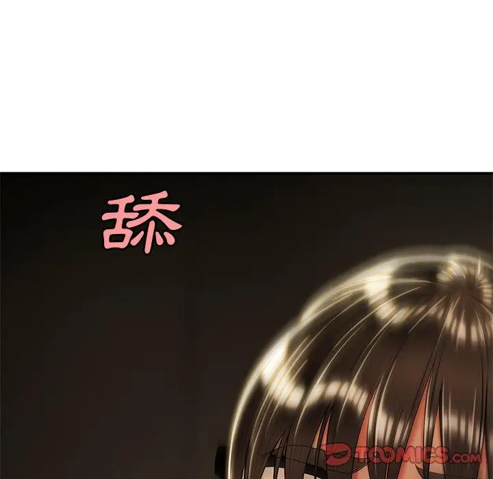 漫画《绝命陷阱》第49话第52张图