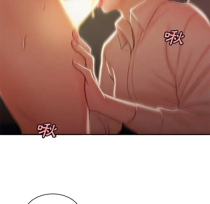 漫画《绝命陷阱》第49话第57张图