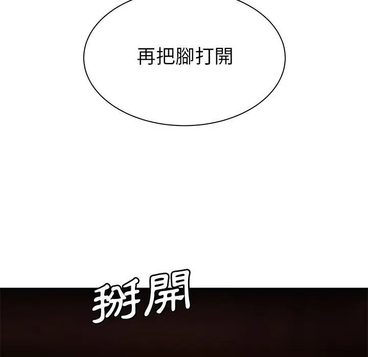 漫画《绝命陷阱》第49话第63张图