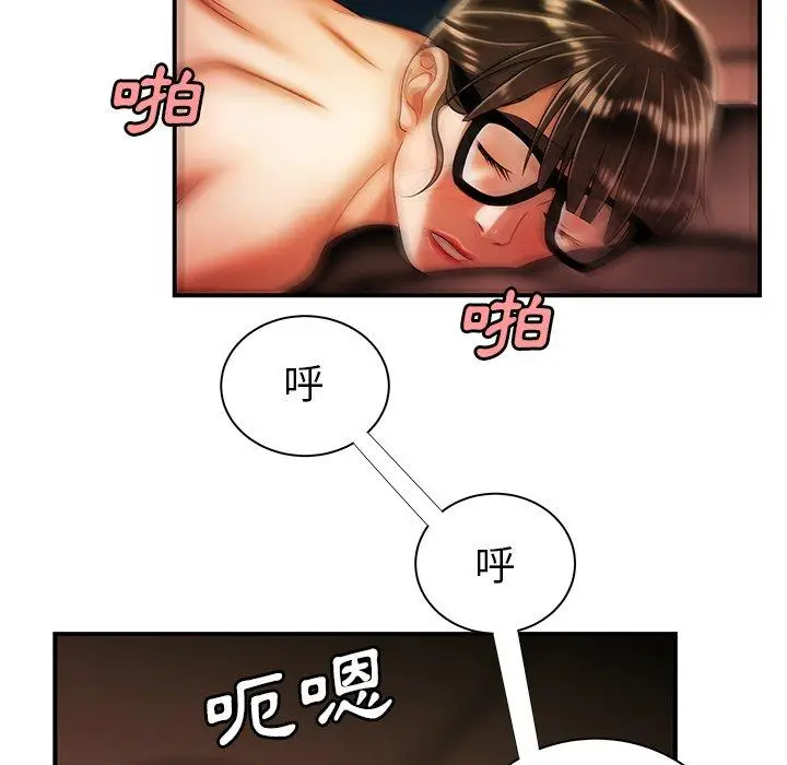 漫画《绝命陷阱》第49话第90张图